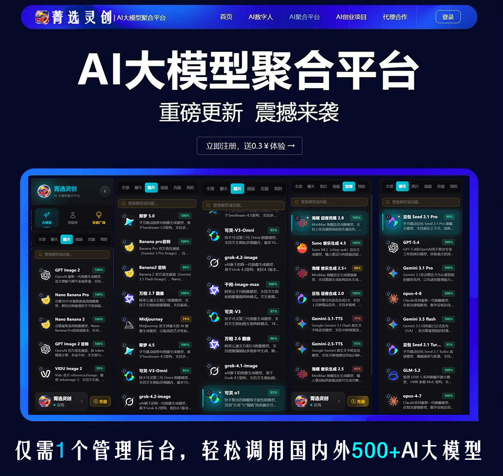 AI音乐与智能语音合成